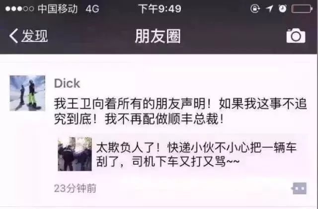 华为食堂爆红网络看得我泪流满面,华为食堂的真实视频