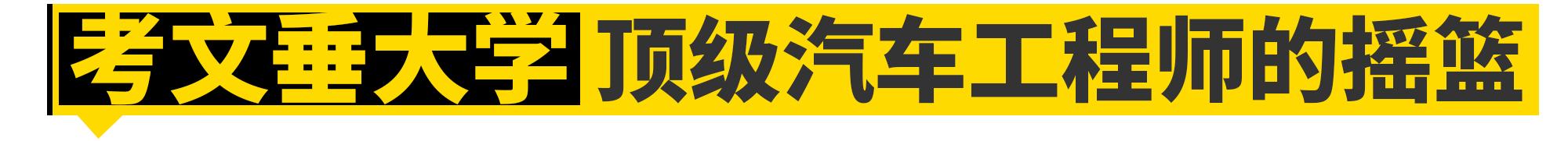 法国车是垃圾吗,英国车都特别垃圾吗