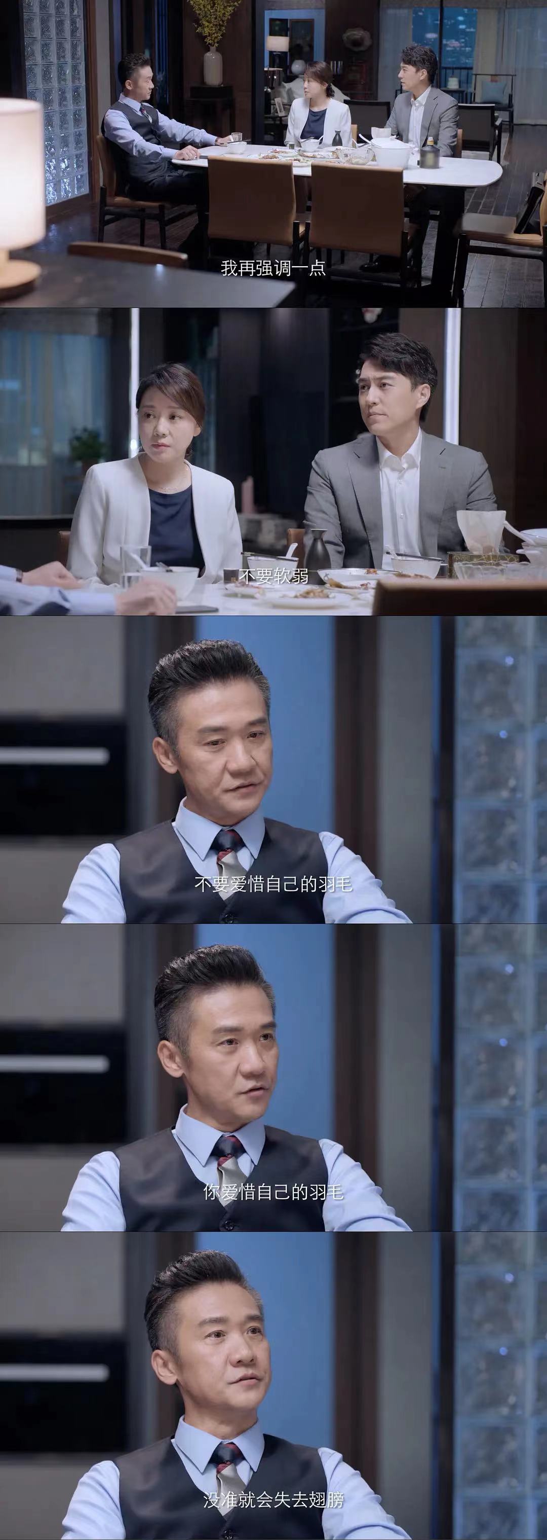 闫妮和赵立新的剧,闫妮和赵立新最新视频