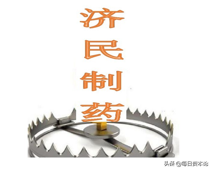 股价从49.75元跌到5元的5g概念股,603222济民制药股票还会跌吗