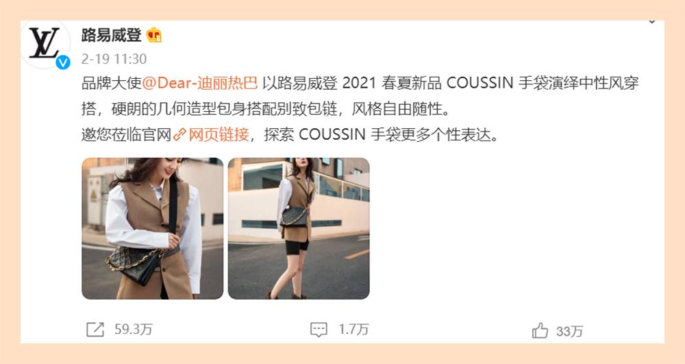 30个红毯热搜自成一派！看看婚庆届最高规格买家秀