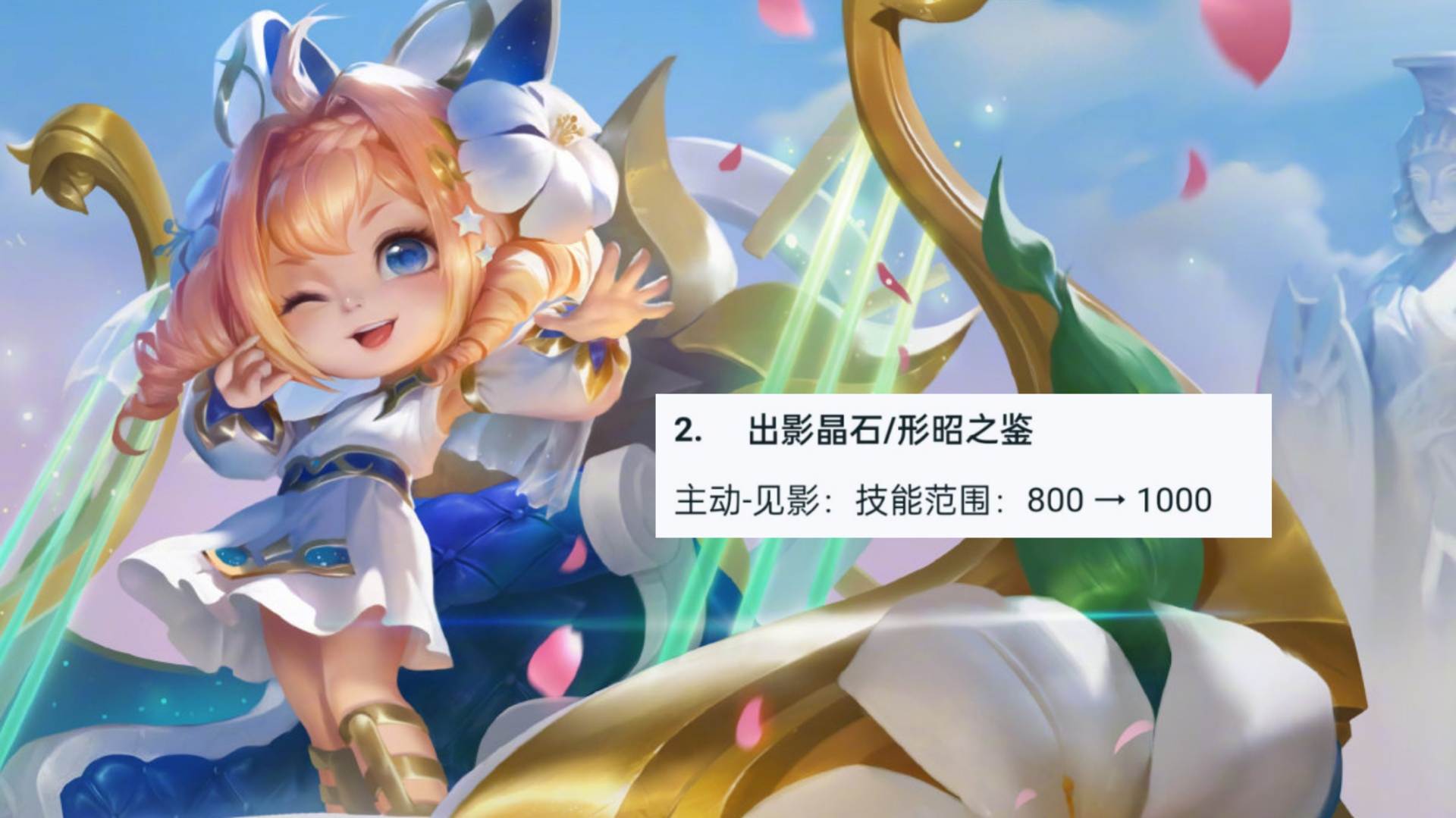 体验服冰霜侵袭改动,体验服破魔刀改动