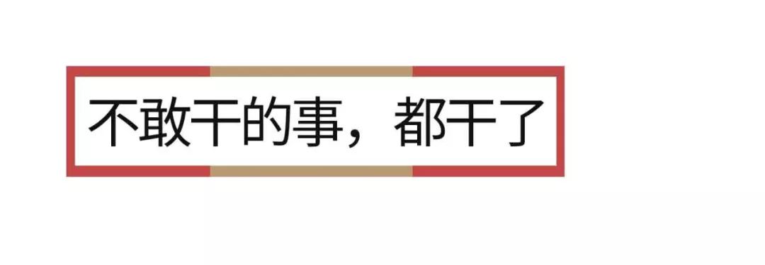 “你的前任偷偷为你发了一万次疯....”