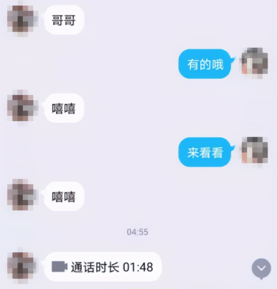 性感美女撕掉“胸部”秒变大叔，画面曝光：别再裸聊了