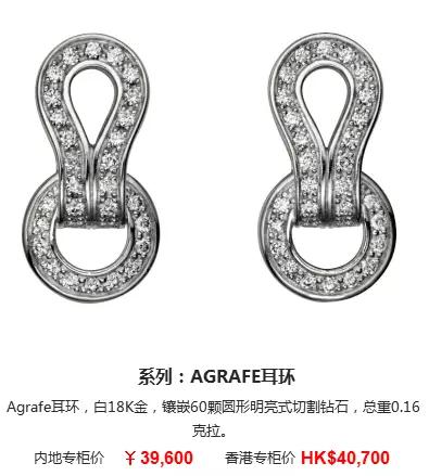 14k卡地亚love耳饰 (卡地亚耳饰中国专卖店)