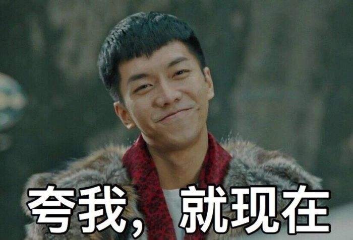 夸夸群的感受,如何看待夸夸群走红