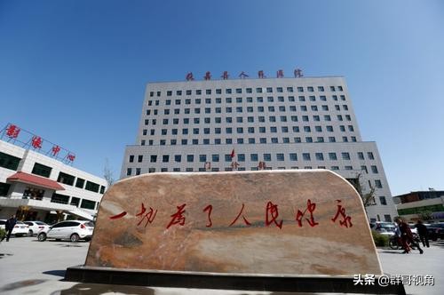 河南新乡医院排名,新乡治疗抑郁症最好的医院