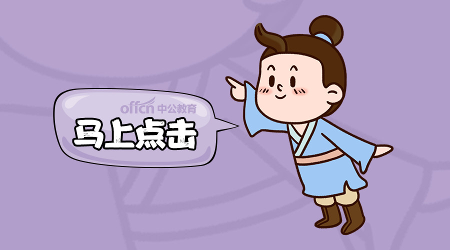 初级会计经济法销项进项,2022年初级会计经济法基础第四章