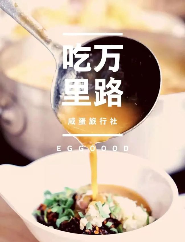 没吃过贵州的豆米火锅,都不敢说自己爱吃豆子