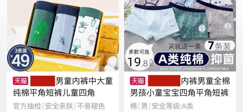 爆款内衣模特,什么样的内衣模特好看