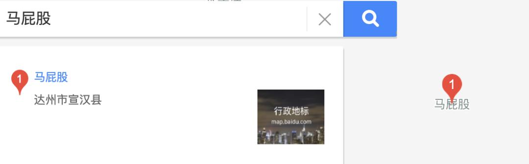 四川人取地名,四川取地名有多随意