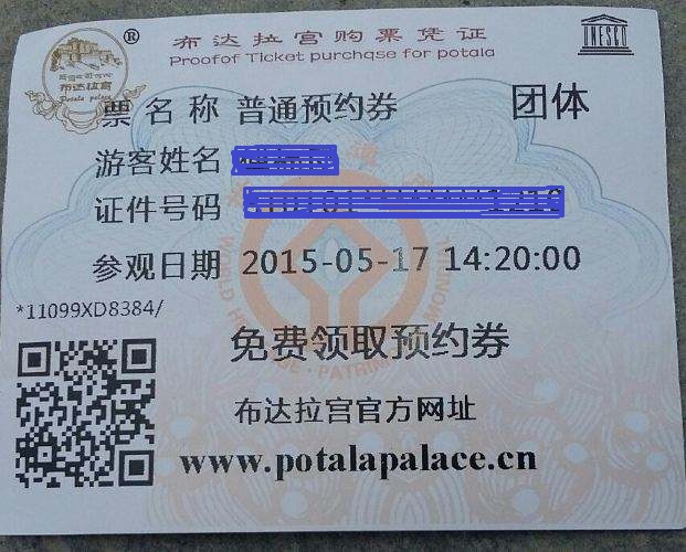 第几个月可以开放布达拉宫,从哪里可以看布达拉宫开放通知