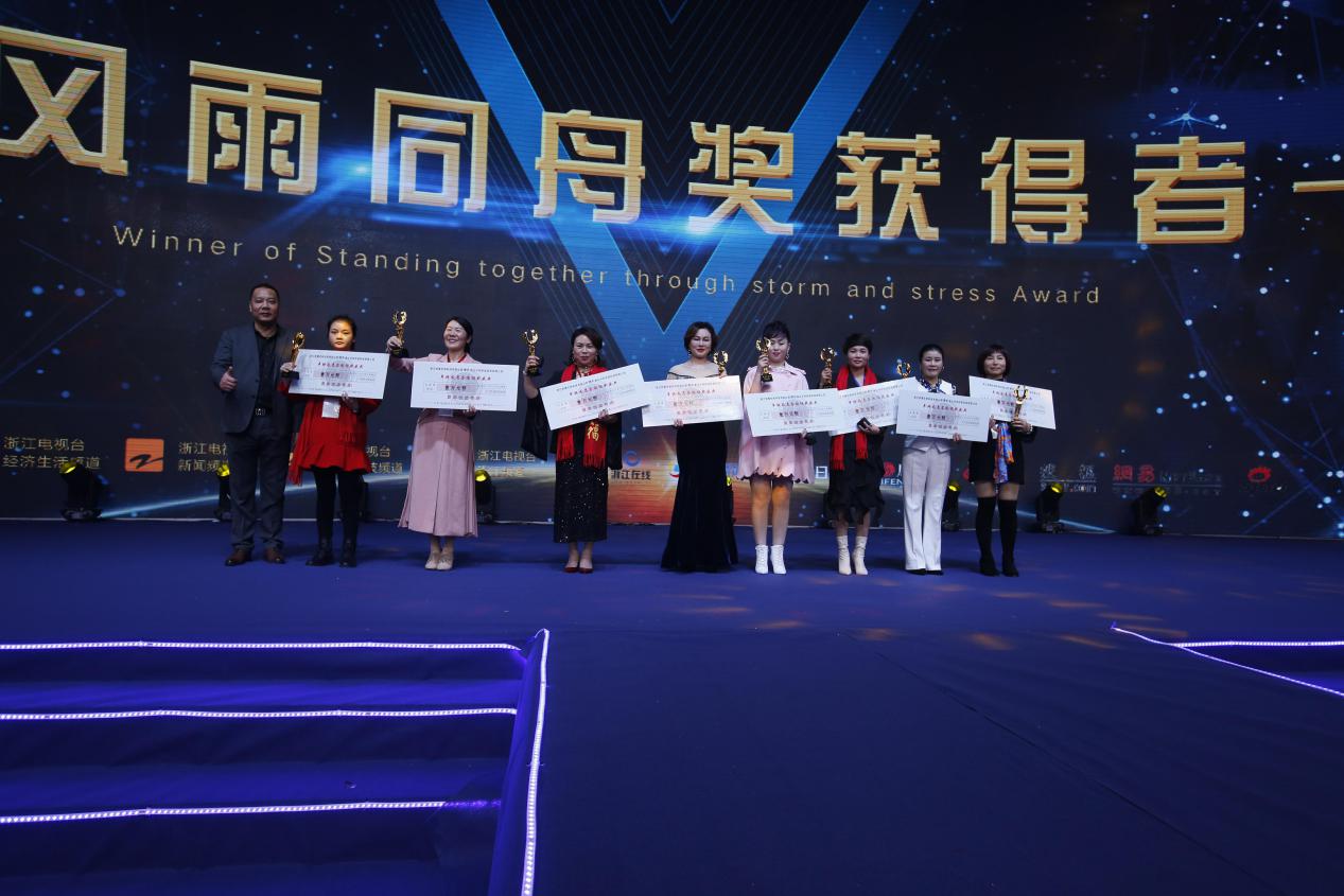 黑科技，赢未来，中邦科技年终答谢晚宴顺利举办