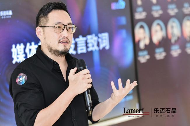 携手并进，设计99×乐迈石晶媒体见面会圆满落幕