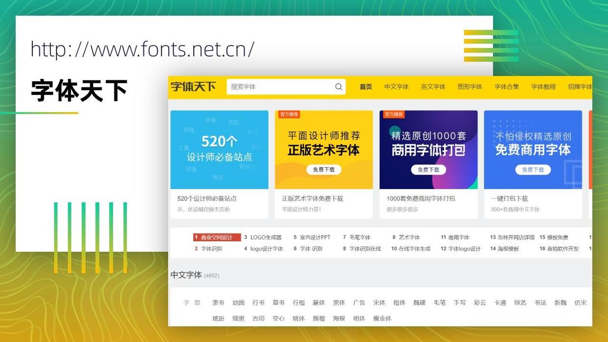 100个好用的ppt素材,最全的ppt资源