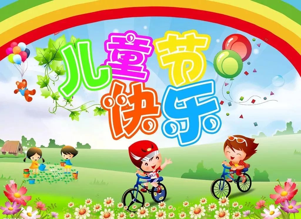 「精彩童年」明星小主播鞠文婷《快乐宝贝》作者/冯晓娟