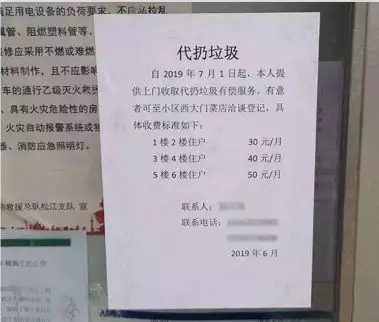 颠覆认知的十个创业项目,深度解析100个创业项目