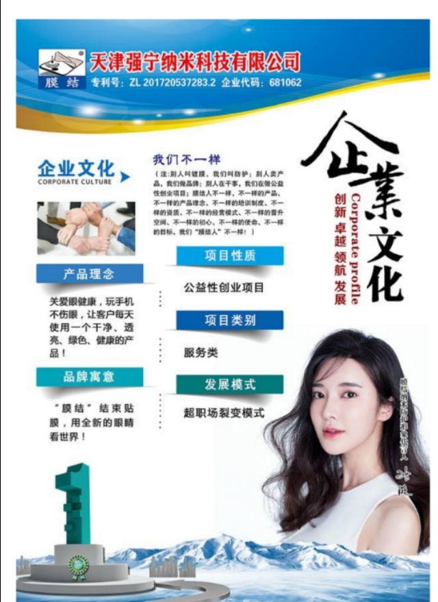 手机玻璃镀膜是做什么的,纳米镀膜与传统手机贴膜的区别