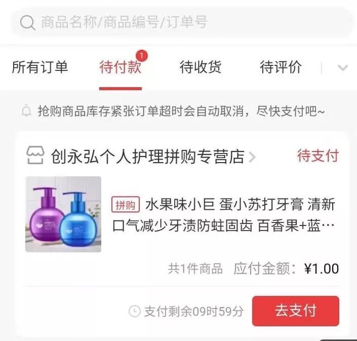 知道薅羊毛，但你却不知道薅羊毛背后的那些事……