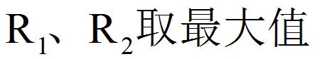 初中物理欧姆定律学情分析,初三物理欧姆定律比例问题应用