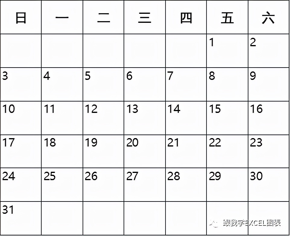 2023excel日历表制作,excel制作热力图教程