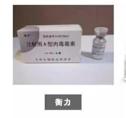 《美容针》简介,美容针知识大全