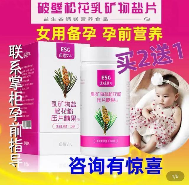 送福女儿靠谱吗,送福女儿真的假的