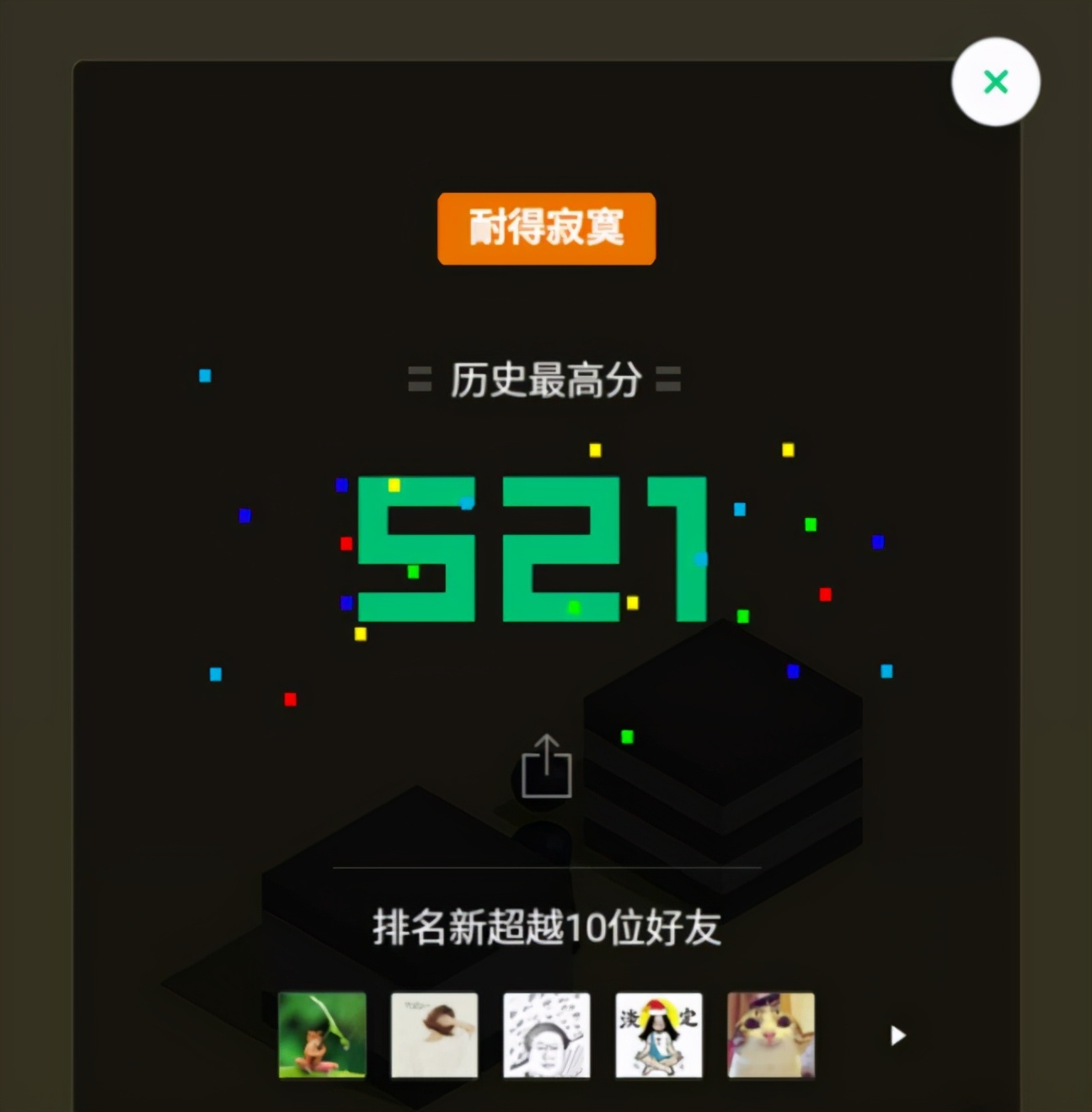 微信新规定三种行为将被封号,微信第一次封号要多久才自动解除