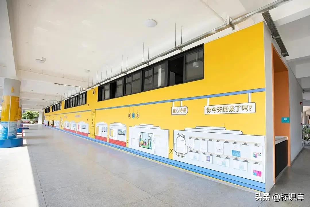 灏忓瀛︽牎鏂囧寲闀垮粖灞曠ず璁捐,瀛︽牎鏂囧寲闀垮粖鍒涙剰瑙ｈ