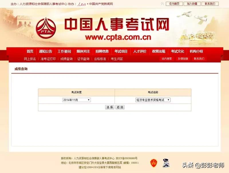 2023执业药师考试课程,2020执业药师考试诀窍