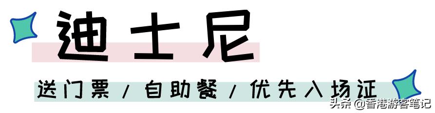 生日白吃白喝攻略|感觉自己的前20年错过了1个亿