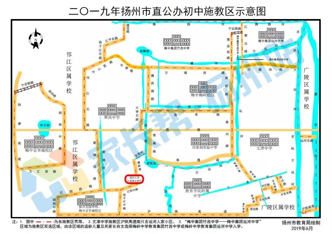 扬州树人中学扬中指标生多少,扬州树人中学中考指标名额