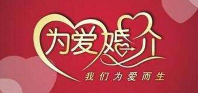 宅理财|放弃婚介公司原始股，入股二手房装修代卖项目，赚了！