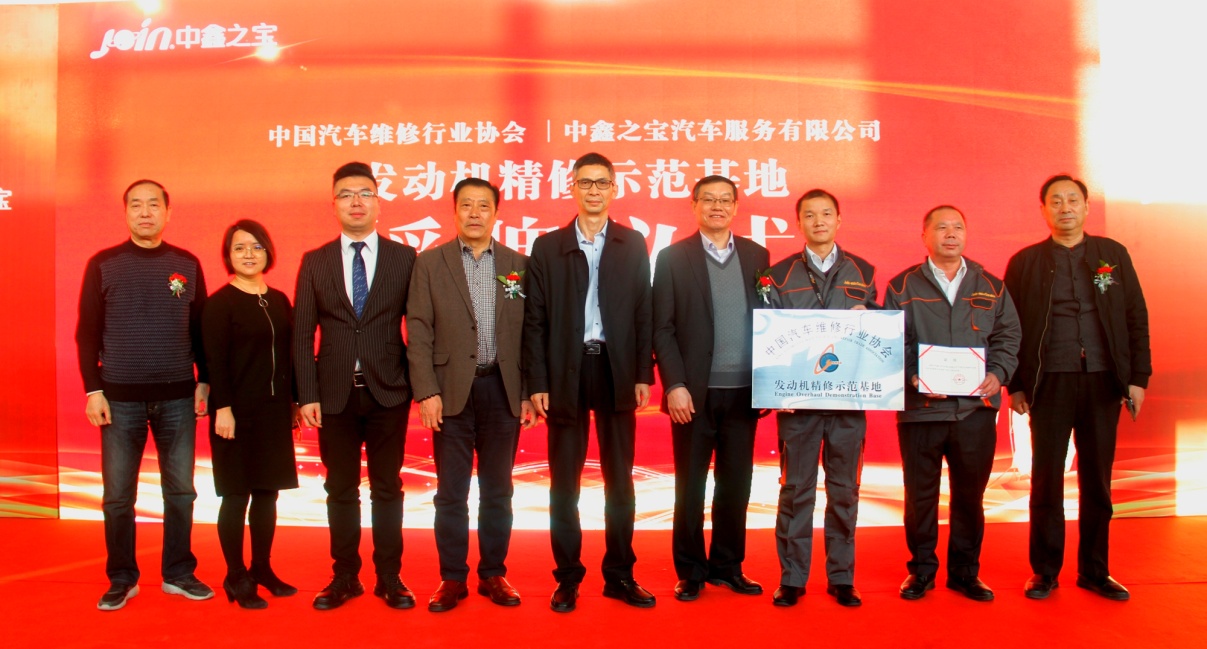 中鑫之宝工厂店,中鑫之宝总部