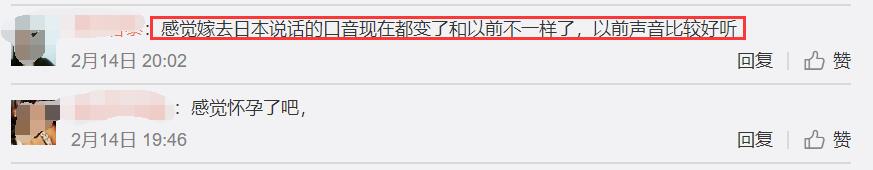 林志玲淤青,林志玲被曝新消息