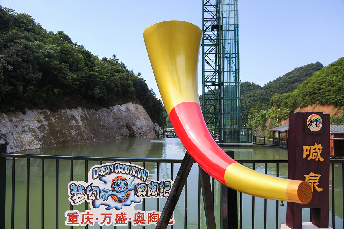 奥陶纪重庆万盛悬崖秋千有多高,悬崖秋千重庆奥陶纪体验全程