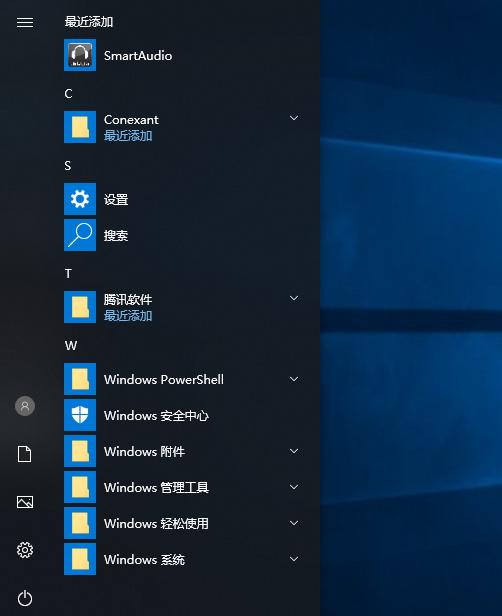 旧电脑的福音win10精简版,win10新电脑精简教程