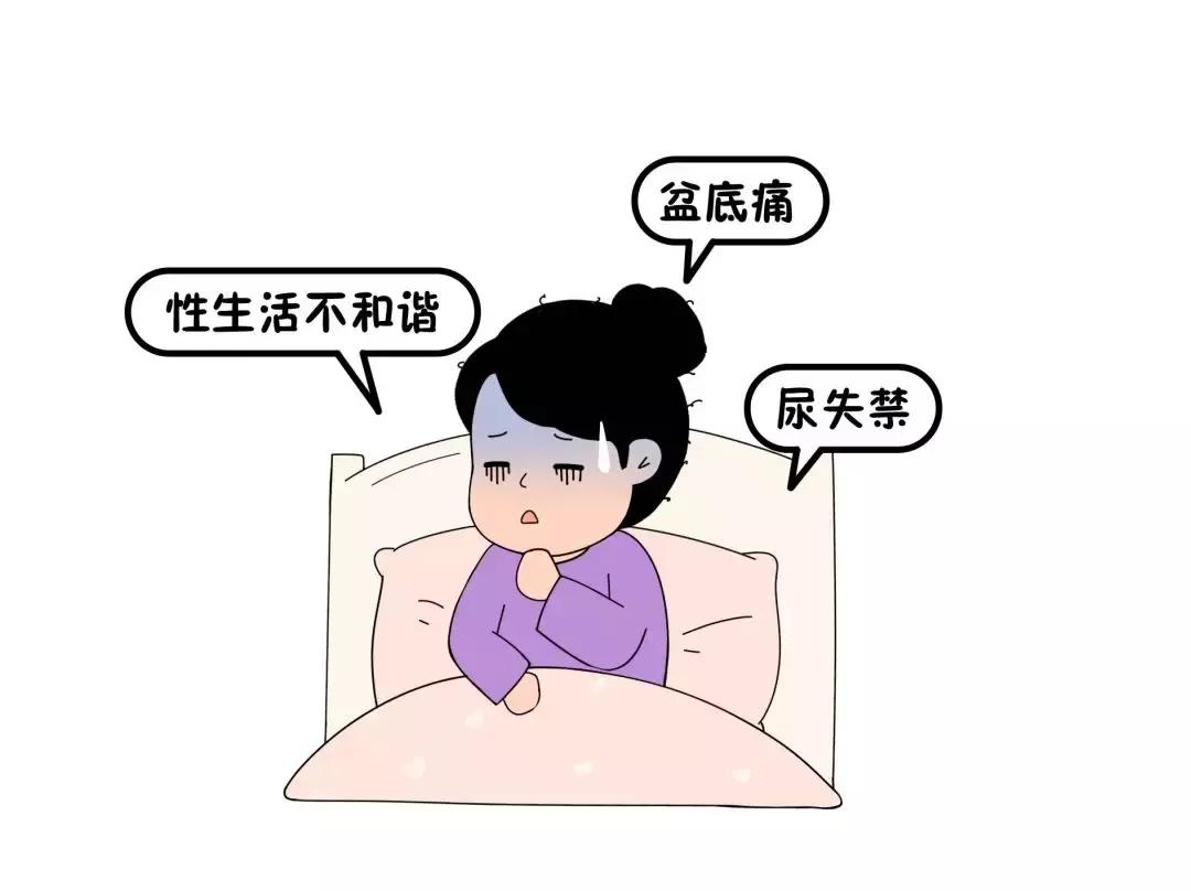 为什么2胎耻骨分离耻骨还特别痛,耻骨疼耻骨分离是要快生了吗