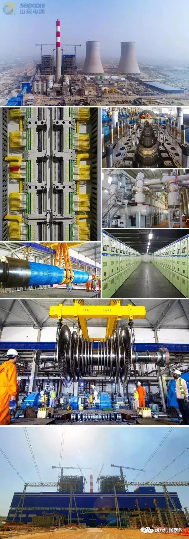 山东电建三公司公司简介,山东电建三公司全称