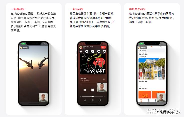 ios15正式版发布带来一大波新功能,ios15正式版推送带来了什么