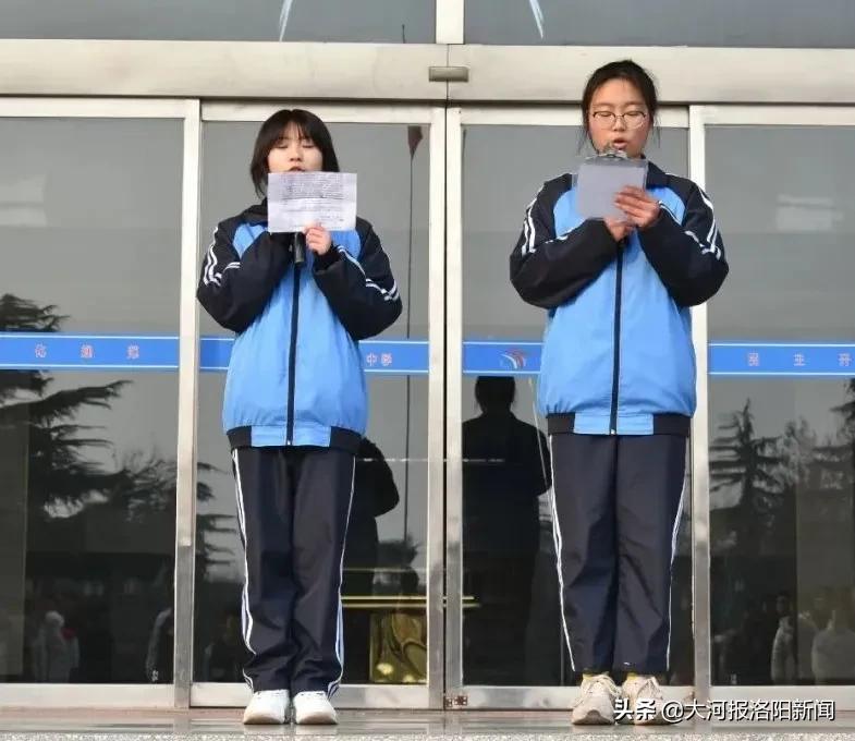 洛阳初级中学升旗仪式,洛阳第十二中学
