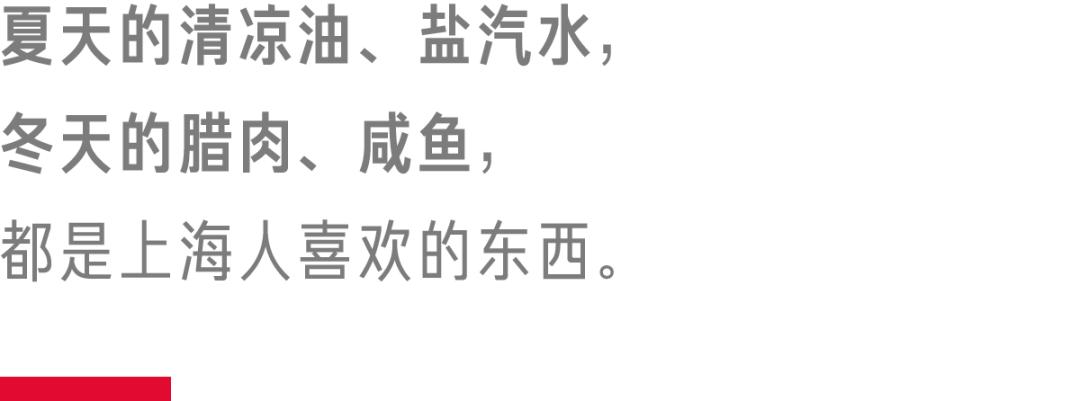 90年代上海盐汽水,上海老式盐汽水