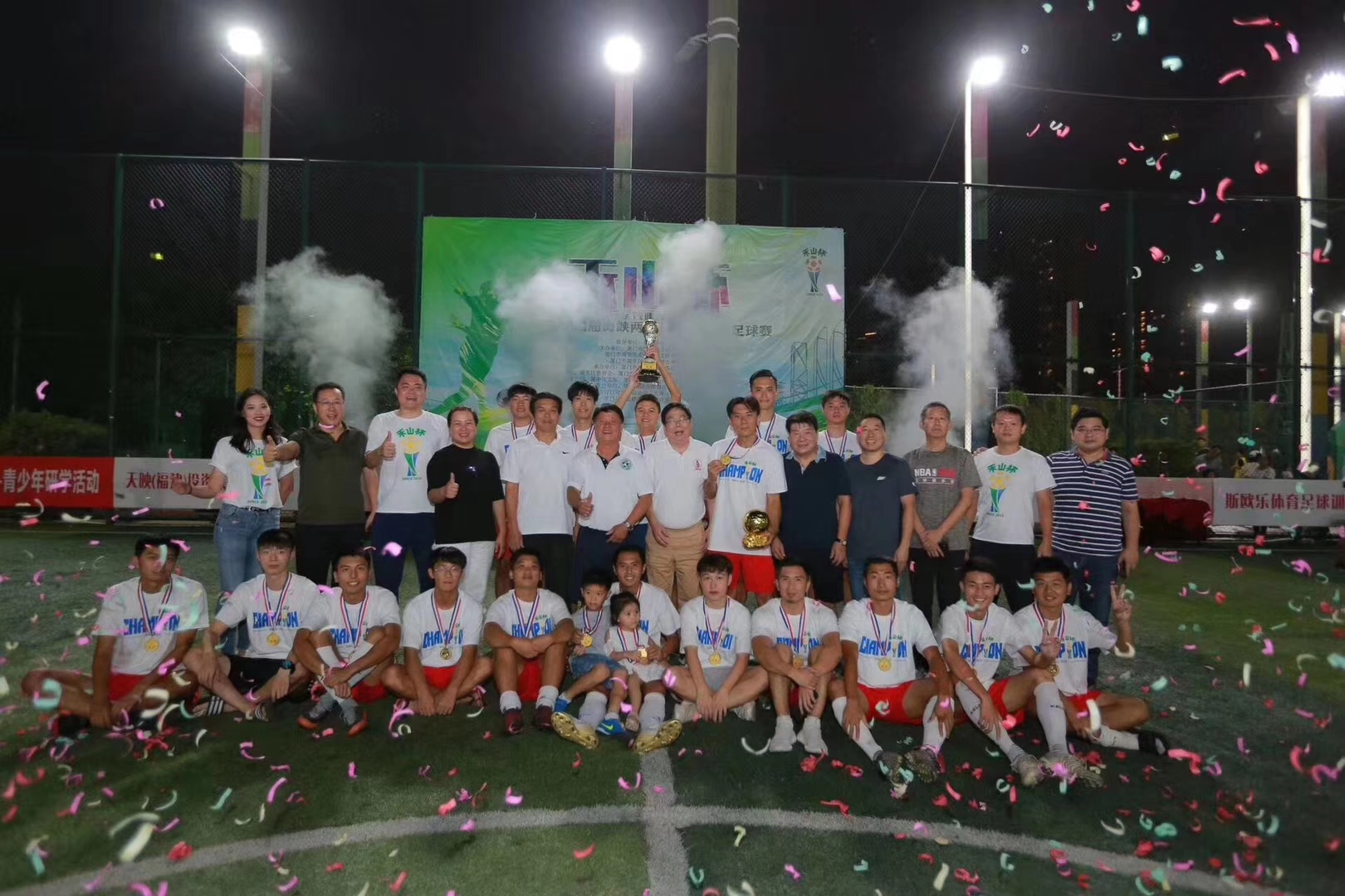 莲岳社区铂烽体育代表队荣获2019第四届“禾山杯”社区足球赛冠军