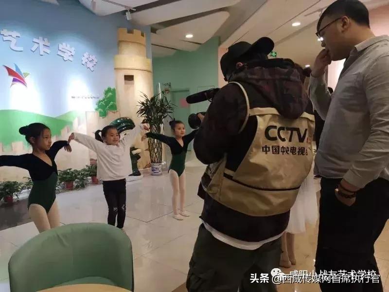 【重磅来袭】央视CCTV独家报道咸阳小战友艺术学校!