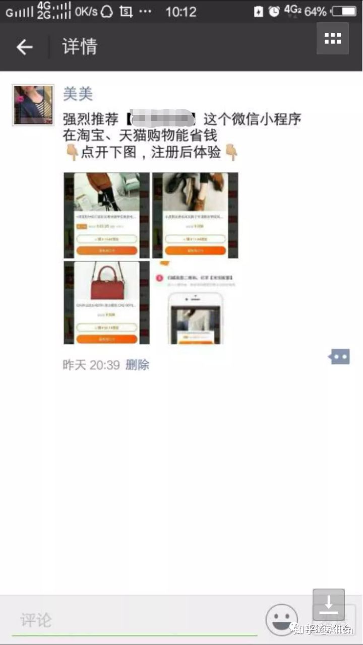 朋友圈广告如何快速推广,朋友圈广告投放方案怎么写吸引人