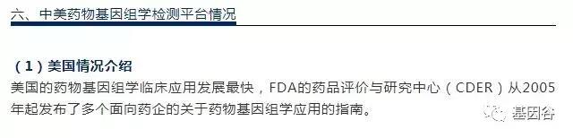 基因检测未来价值分析,基因检测的价值和优势