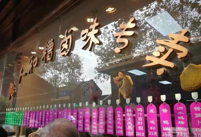 魔都年货采购地图,上海年货打卡攻略