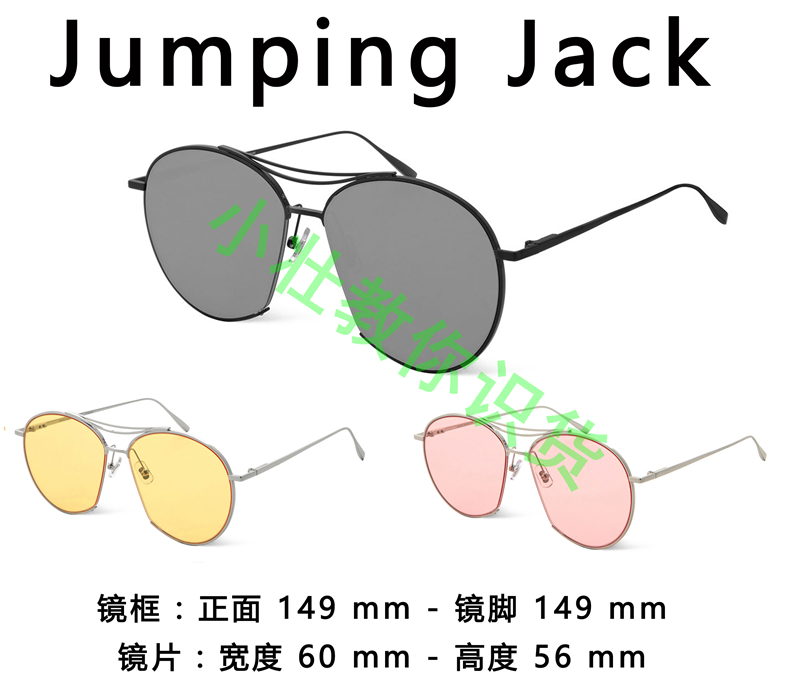 gm墨镜如何选款式,gm墨镜哪款最轻便耐用