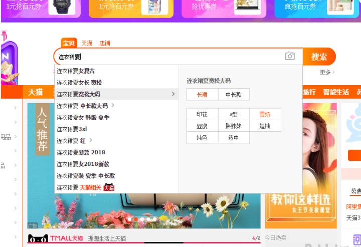七年直通车油费过亿的老司机总结