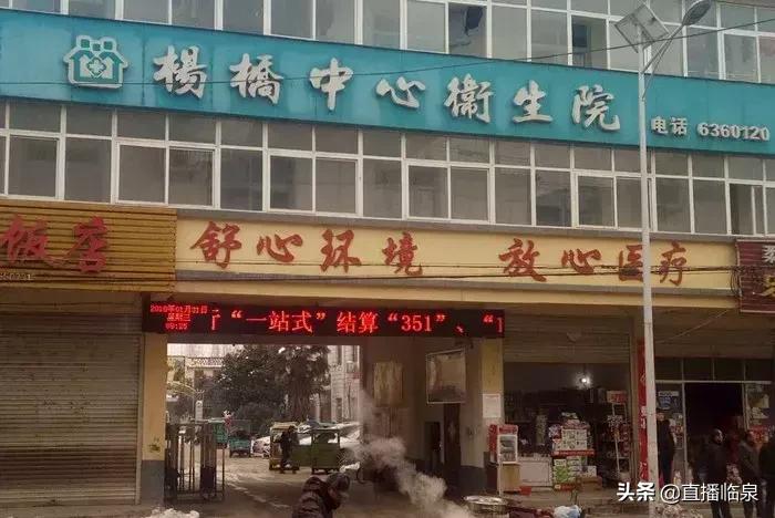 临泉预防针接种地址电话,临泉高塘疫苗接种